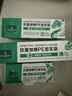 1号会员店（One's Member）抗菌加厚PE密封袋组合装不含双酚A可重复使用60只 实拍图