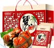 【礼券】阳澄联合大闸蟹礼券9588型公6.5两母5.0两4对8只螃蟹券送礼盒礼品卡 实拍图