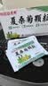 【防流感】白云山夏桑菊颗粒星群清热降火颗粒冲剂风热感冒咽喉肿痛下火去湿热解毒清肝明目干眼症25袋/盒 实拍图