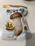 松鲜鲜 松茸调味料1kg【减钠29% 0添加】可代替盐鸡精味精煲汤炒菜调味 实拍图