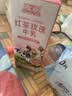 欧亚红茶玫瑰牛乳200g*12盒 云南大理高原牧场牛奶 送礼盒装 实拍图