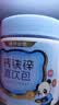 诺特兰德钙铁锌直饮包口服液体樱桃味官方旗舰店非赖氨酸官方旗舰店 【樱桃味】 30条*3桶 【送体验装1盒】 实拍图