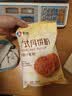 新良广式月饼专用粉2斤装 家用月饼材料 自制diy中式糕点低筋小麦面粉 实拍图