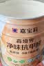 嘉宝莉乳胶漆五合一室内家用自刷内墙白色环保补墙油漆墙面漆涂料20kg/15L 实拍图