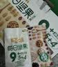 百草味低GI每日纯坚果700g/28袋 原味无添加休闲零食独立包装团购送礼品 实拍图