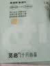 十月结晶迷你卫生巾卫生护垫185mm带护翼翅膀mini经期姨妈巾用品6包 实拍图