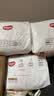 好奇（Huggies）铂金装小桃裤成长裤XXL74片(≥15kg)尿不湿【散热口碑王】 实拍图