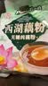 天堂牌无糖纯藕粉 杭州特产 西湖藕粉 早餐代餐粉速溶纯藕粉480g袋装 实拍图