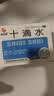慧宝源 十滴水5ml*10支/盒 头晕恶心 腹痛肚子疼 肠胃不适 健胃祛暑防中暑药 恶心腹痛胃肠不适 实拍图