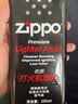 ZIPPO之宝配件耗材 半年口粮 打火机油 小油*2+火石*1+棉线*1 实拍图