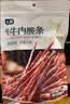 七鲜超干牛肉脆条60g 肉干肉脯休闲解馋肉类小吃零食 实拍图