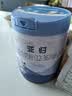 燎原（LIAOYUAN）亚归 幼儿配方奶粉3段12-36个月800g/罐 实拍图