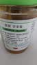 ZUEGG嘉丽百分百系列杏果酱230g 意大利进口果肉果酱面包涂抹酱瓶装 实拍图