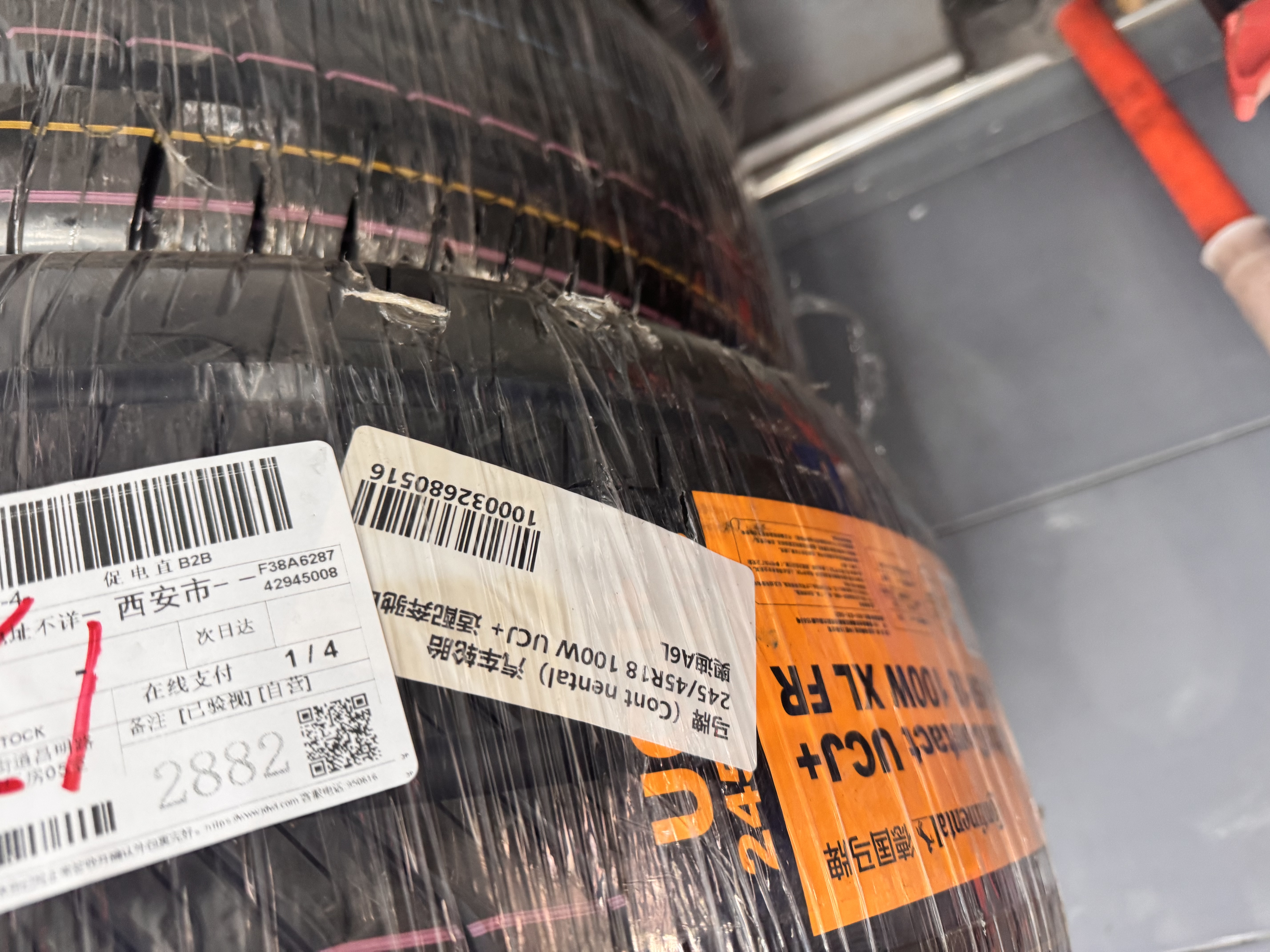 马牌（Continental）汽车轮胎 245/45R18 100W UCJ+ 适配奔驰E级 奥迪A6L 实拍图