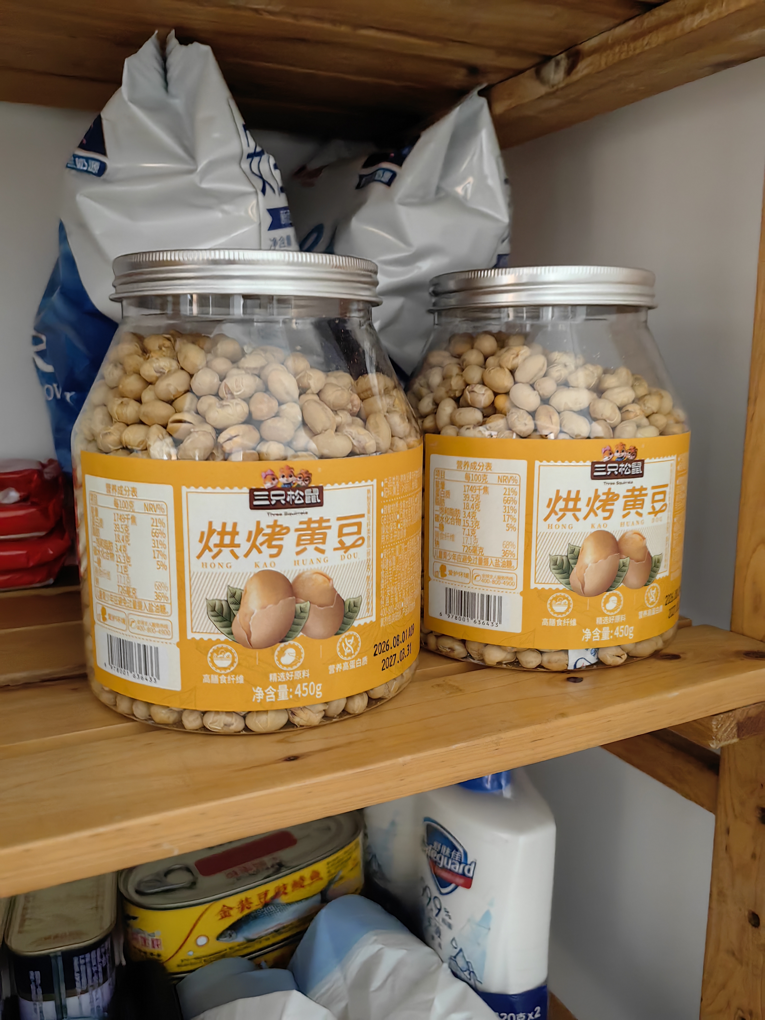 三只松鼠烘烤黄豆450g*3罐坚果炒货休闲零食办公室聚会香酥即食炒货非油炸 实拍图