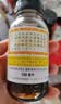 京都念慈菴蜜炼川贝枇杷膏150ml 润肺化痰 止咳平喘 护喉利咽 感冒咳嗽用药 调心降火  实拍图