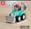 汇乐玩具工程车挖掘机玩具车婴幼儿玩具汽车儿童男女孩玩具生日周岁礼物 实拍图
