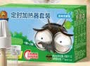 超威电热蚊香液 定时三档智能加热器无味卧室补充液家用驱蚊器 2瓶1器 实拍图