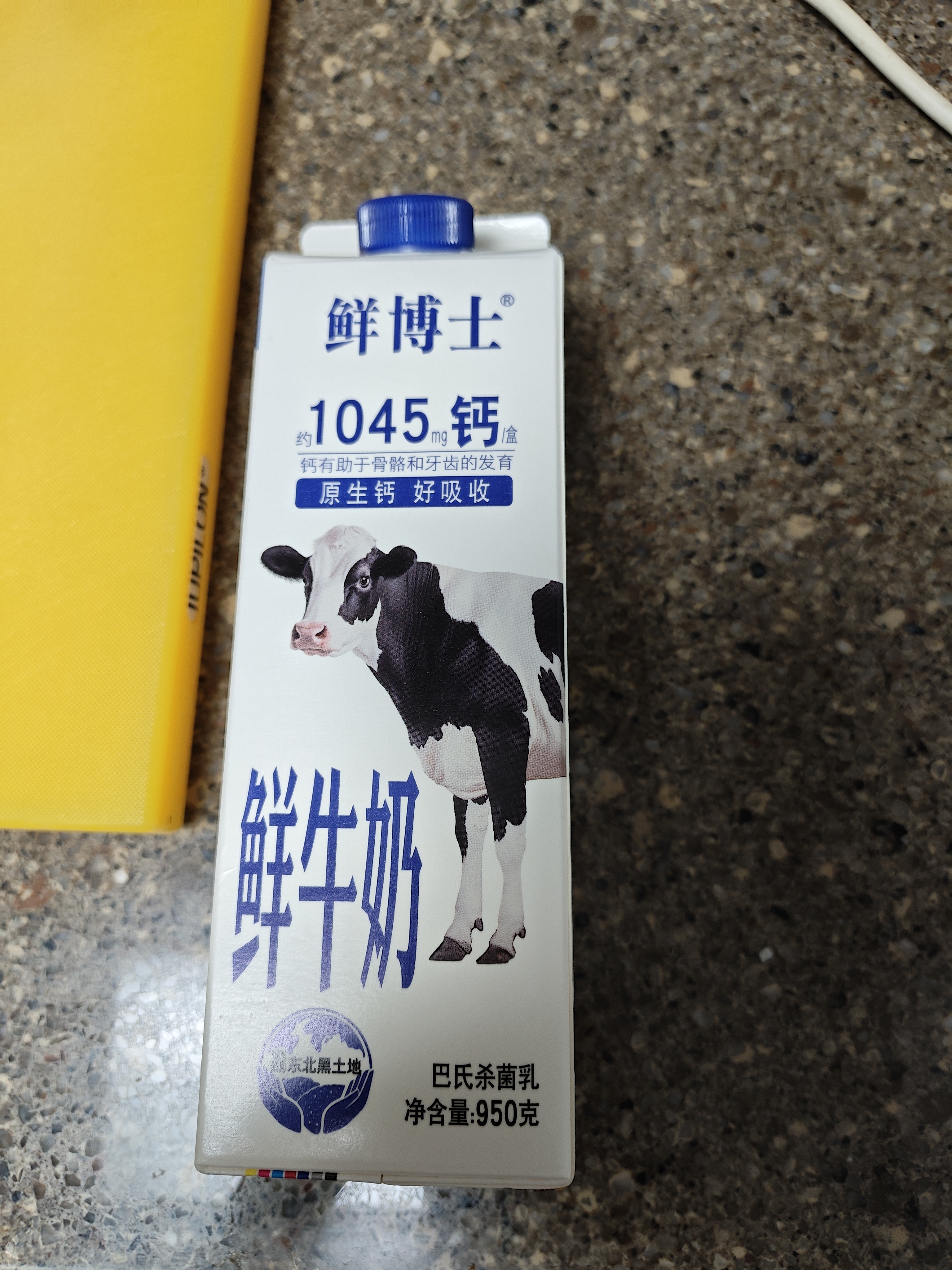辉山鲜博士纯牛奶 3.4蛋白 巴氏杀菌 营养早餐奶 咖啡伴侣 学生奶950g 实拍图