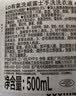 威露士手洗洗衣液500ml 内衣清洗液内衣内裤可用抑菌除螨手洗专用松木香 实拍图