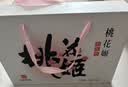 东阿阿胶桃花姬阿胶糕180g*2礼盒装即食阿胶 送长辈营养品礼物中秋礼品 实拍图