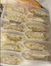 三全饺子王猪肉水饺420g*2袋24只蒸煎饺子 夜宵儿童早餐速冻半成品 实拍图