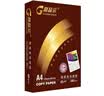 亚太森博经典高品乐A4打印纸 70g500张*5包 中高档办公用纸复印纸 合同彩打纸 整箱2500张【专业造纸厂牌】 实拍图