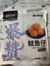 里奈の零食 鱿鱼仔墨鱼仔带籽即食礼盒休闲零食小吃零食成人解馋小零食500g 实拍图