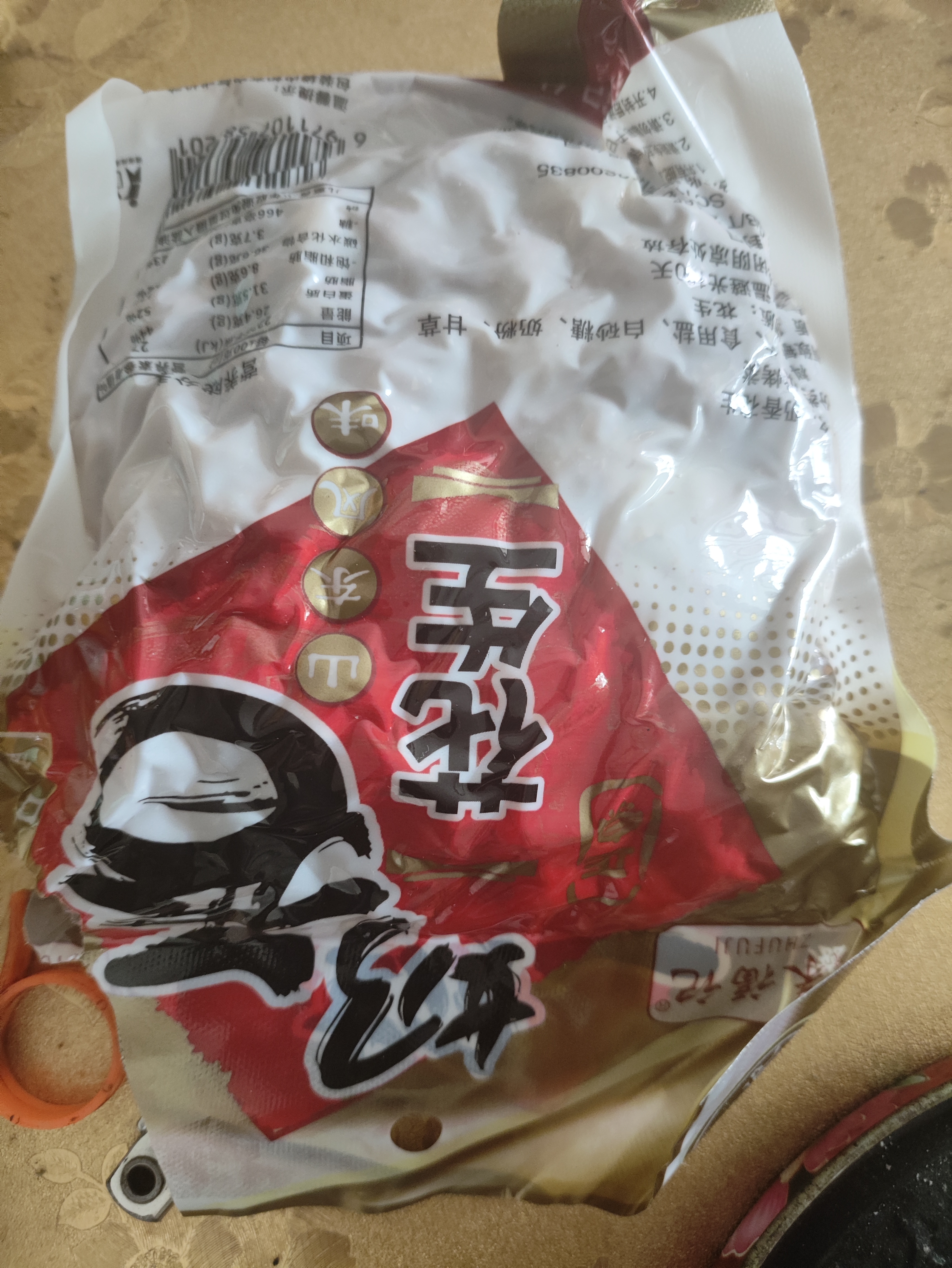 朱氏朱福记【新鲜抢1袋】25年新五香花生米山东特产烤熟蒜香奶香原味下酒250 【奶香花生】250g*1袋 实拍图