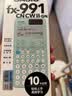 卡西欧（CASIO）fx-991CNCW科学函数计算器升级款大学生物理化学生物竞赛考试学习专用薄荷绿色（新老品随机发货） 实拍图