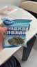 小鹿蓝蓝DHA高钙高铁拌饭海苔碎20g 宝宝拌饭儿童零食紫菜调料 实拍图