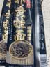 云山半荞麦面条40%荞麦面挂面0脂肪荞麦杂粮干拌面代餐粗粮面速食200g*8 实拍图