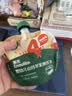 英氏（Engnice）儿童饮品山药苹果裨养水10袋山楂苹果汁饮料零食12月+宝宝外出 实拍图