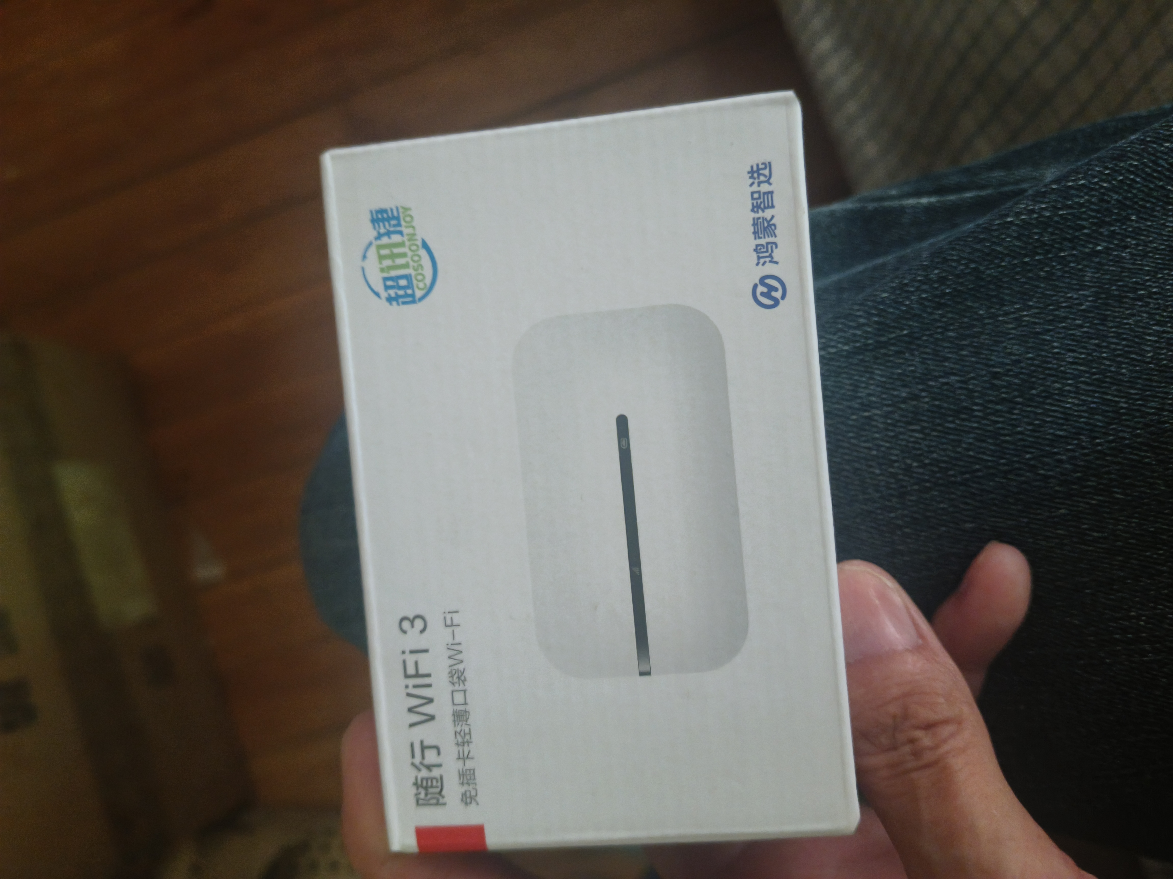 华为鸿蒙智选随身wifi6移动无线随行WiFi3网络4g无线网卡携带无限制多网全国通用流量2026款5G AX15B 顶配WiFi6白【多网切换】3000毫安大电池 实拍图