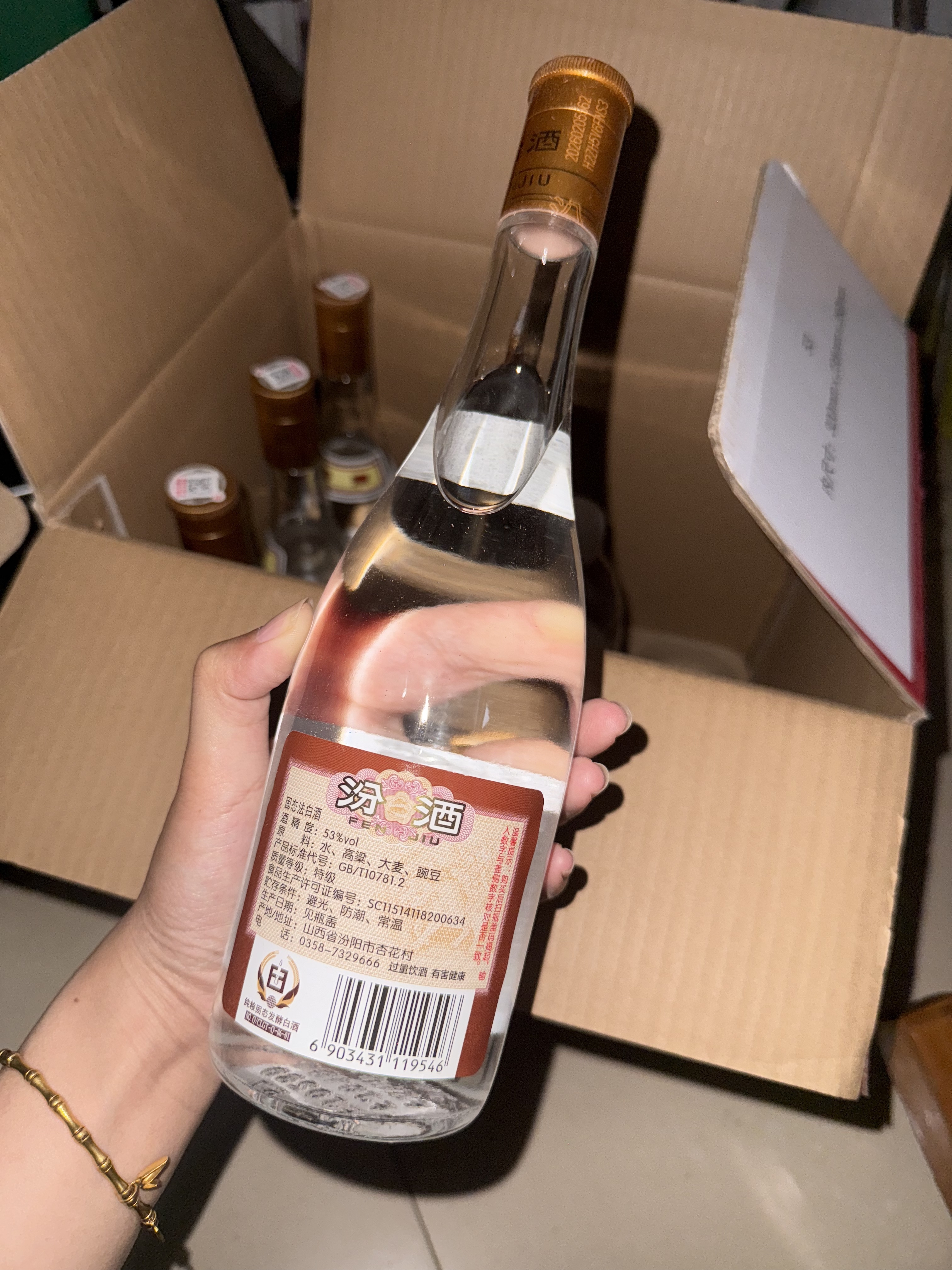 汾酒 53度 黄盖玻汾 475ml*6瓶 杏花村清香型高度白酒 山西杏花村 53度 475mL 6瓶 实拍图
