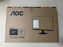 AOC 27英寸2K 120Hz IPS HDR10 HDMI/DP 低蓝光不闪 三边微边 节能办公电脑显示器 Q27B35 实拍图