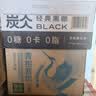 农夫山泉东方树叶青柑普洱茶500ml*15瓶无糖茶饮料0糖0脂0卡整箱 实拍图