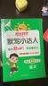 阳光同学 2026秋新版 计算+默写小达人语文数学套装人教版RJ（全套2册）三年级上册同步教材计算口算一课一练默写听写训练天天练 开学季 实拍图