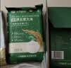 十月稻田有机五常大米 20斤（5kg*2/箱 原粮稻花香2号 东北大米） 实拍图