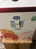 君乐宝（JUNLEBAO）君乐宝简醇0蔗糖酸奶西柚脐橙燕麦爆珠 200g*10瓶礼盒装 中秋好礼 实拍图