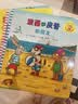 当当 波西和皮普绘本孩子早教书 小小聪明豆绘本 0-3-6岁低幼早教启蒙情绪管理绘本图画书睡前故事书 阿克塞尔·舍夫勒作品系列 早教书早教书早教书 波西和皮普【赠精美贴纸】1-11 套装11册 实拍图