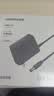 绿联12V/3A电源适配器  通用AOC显示器电脑硬盘盒路由器光猫机顶盒摄像头DC圆孔电源充电线1.5米 40250 实拍图