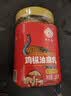 云之南鸡枞油腐乳260g*2云南特产豆腐乳霉豆腐红油腐乳拌面酱下饭菜 实拍图