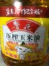 鲁花食用油 物理压榨 非转基因 玉米油6.18L 家用粮油 健康植物油 实拍图