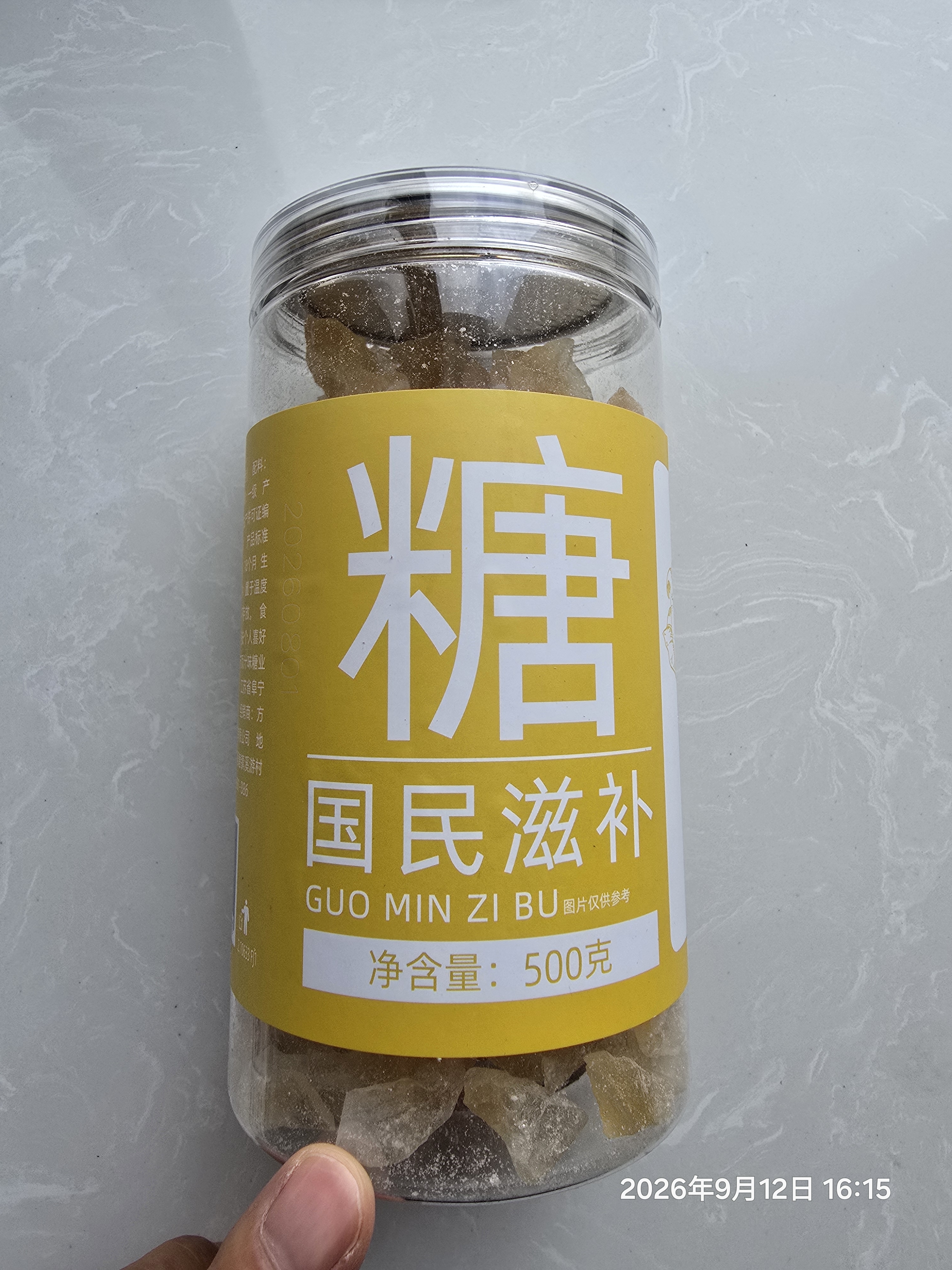 方家铺子中华老字号有机黄冰糖500g多晶冰糖烘焙调味糖水伴侣 实拍图