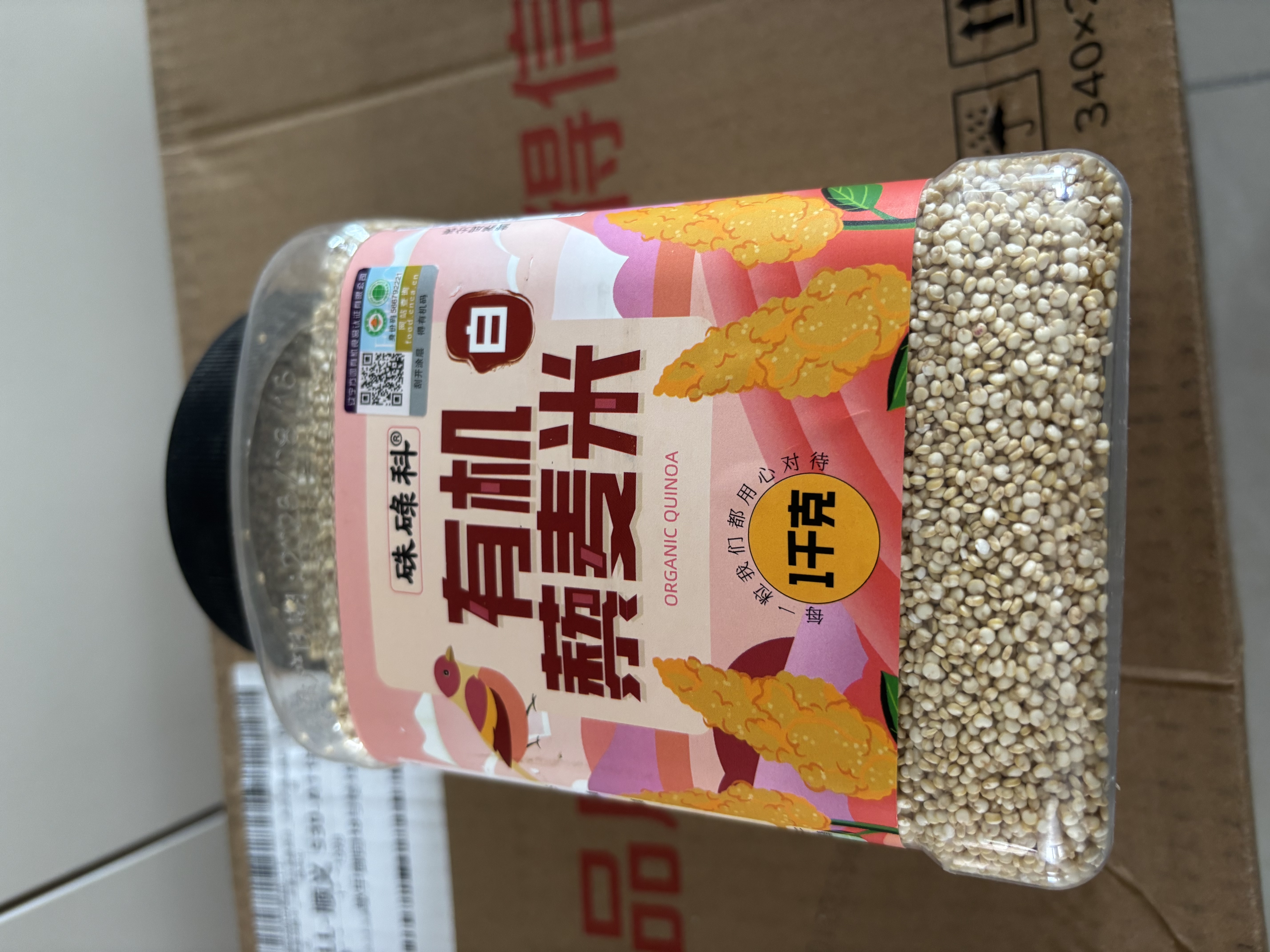 硃碌科 有机白藜麦米2斤罐装 保留胚芽发芽率高软糯代餐沙拉伴侣 实拍图