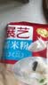 展艺水磨糯米粉500g中秋月饼冰皮粉麻薯雪媚娘糍粑糯叽叽汤圆烘焙原料 实拍图