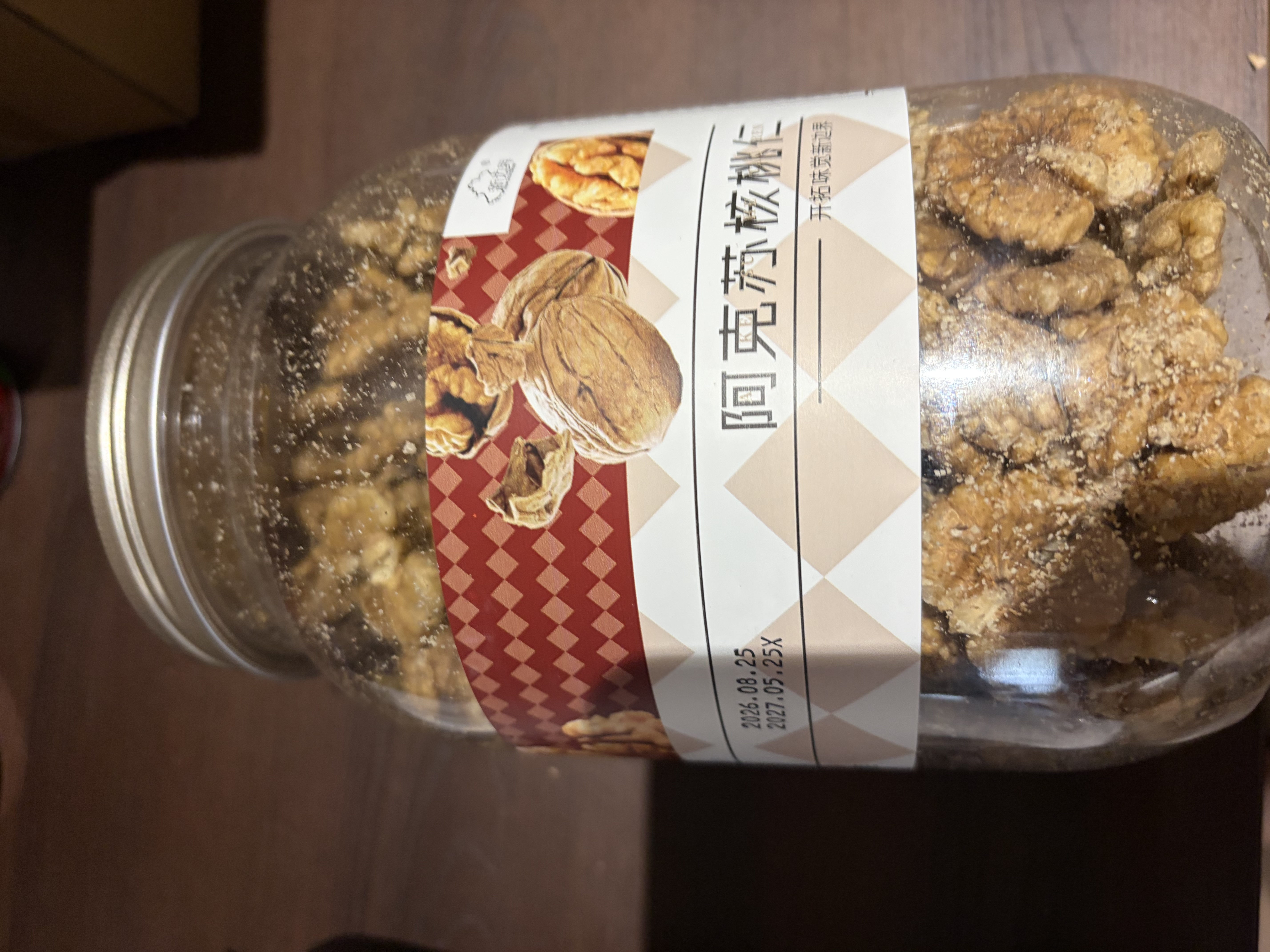 新边界新疆阿克苏核桃仁618g 休闲零食无添加坚果新货特产纸皮 实拍图
