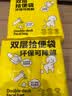 华元宠具（hoopet）狗狗拾便袋宠物一次性垃圾袋遛狗捡屎袋狗屎粪便清理便便捡屎神器 实拍图