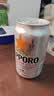 三宝乐札幌精酿啤酒【日本进口】350ml*24罐整箱装百威集团中秋送礼 实拍图